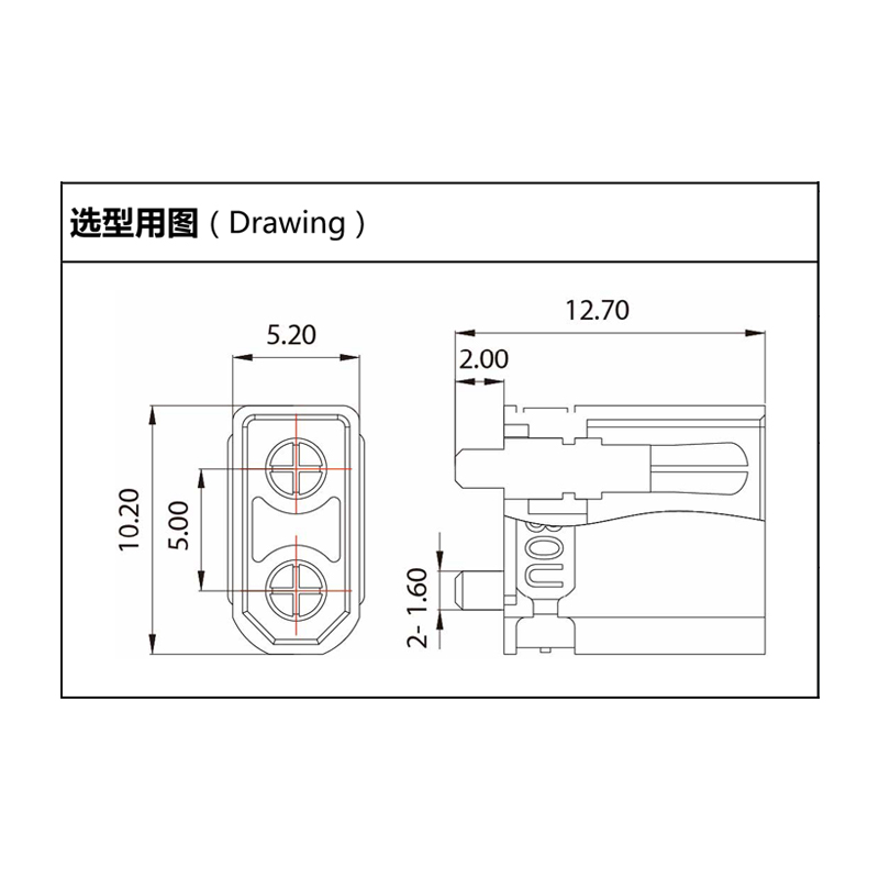 Connecteur de batterie XT30UPB-M adapté aux accessoires de drones