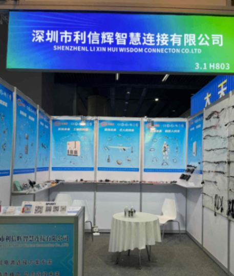 Le 10e salon mondial de l'industrie des batteries et du stockage d'énergie ouvrira ses portes le 8 août 2025.